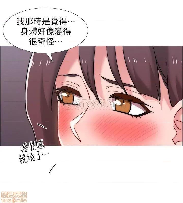 入伍倒数中 入伍倒数中 25 第23页