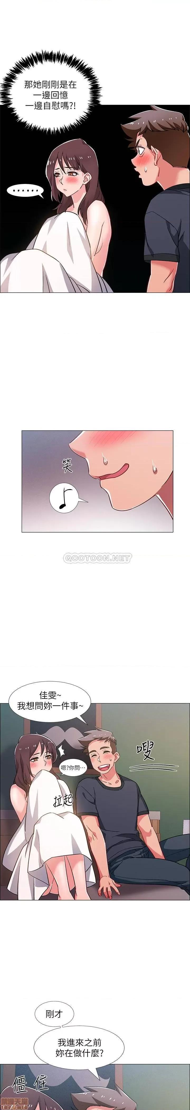 入伍倒数中 入伍倒数中 25 第26页