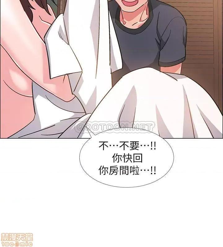 入伍倒数中 入伍倒数中 25 第29页