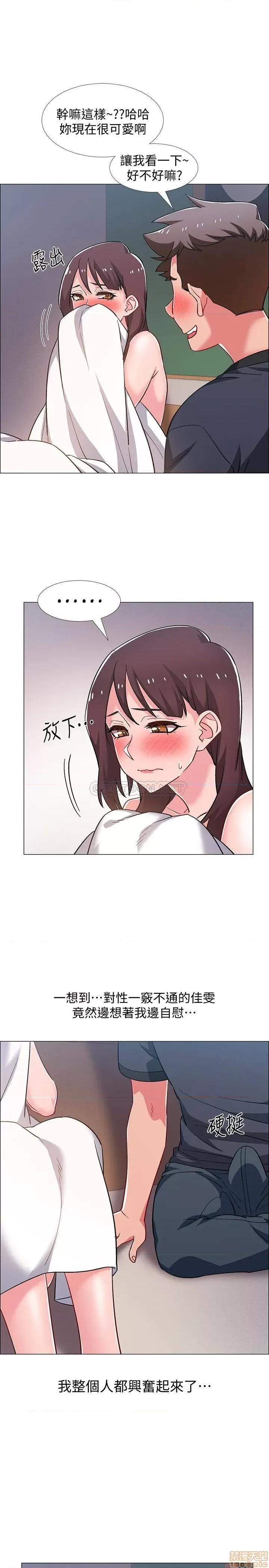 入伍倒数中 入伍倒数中 25 第30页