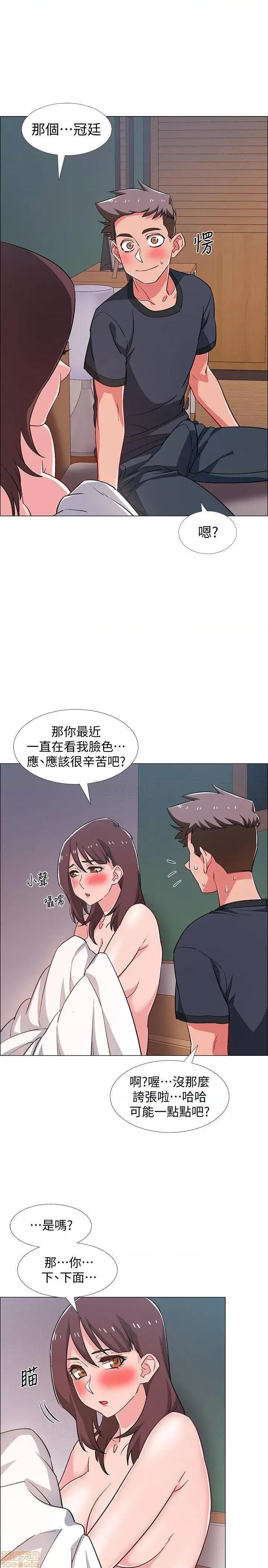入伍倒数中 入伍倒数中 25 第32页
