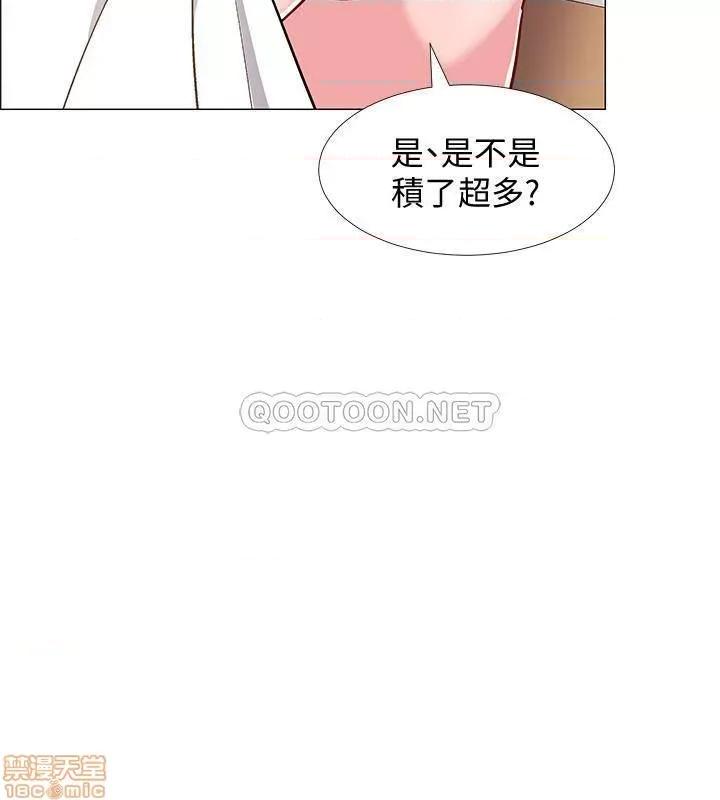 入伍倒数中 入伍倒数中 25 第33页