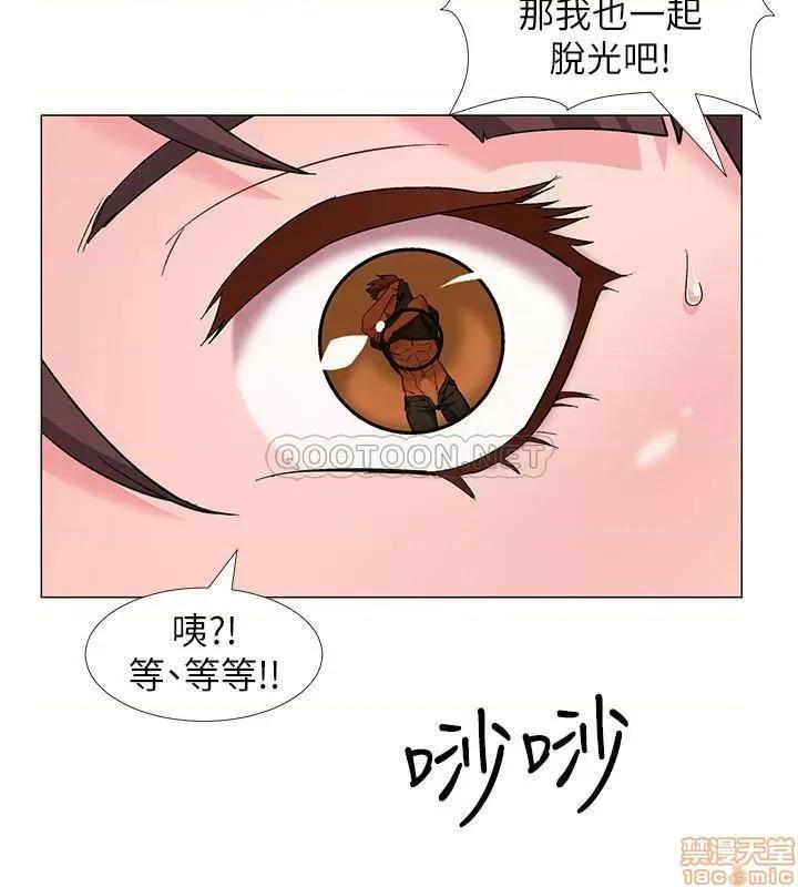 入伍倒数中 入伍倒数中 25 第35页