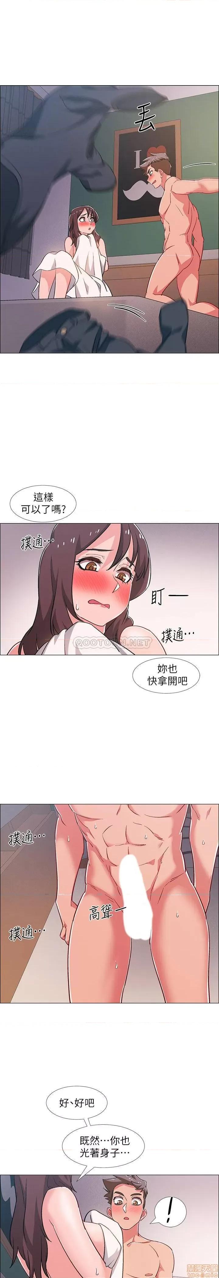入伍倒数中 入伍倒数中 25 第36页