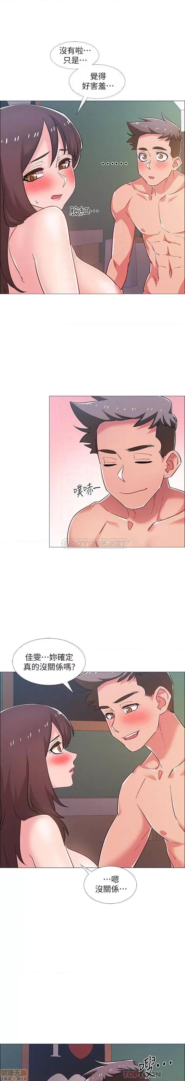 入伍倒数中 入伍倒数中 26 第7页