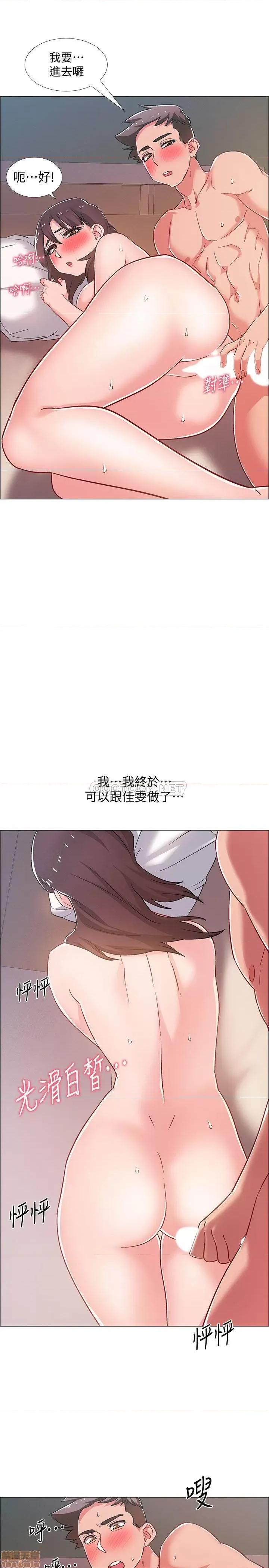 入伍倒数中 入伍倒数中 26 第29页