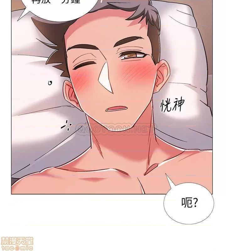 入伍倒数中 入伍倒数中 26 第40页
