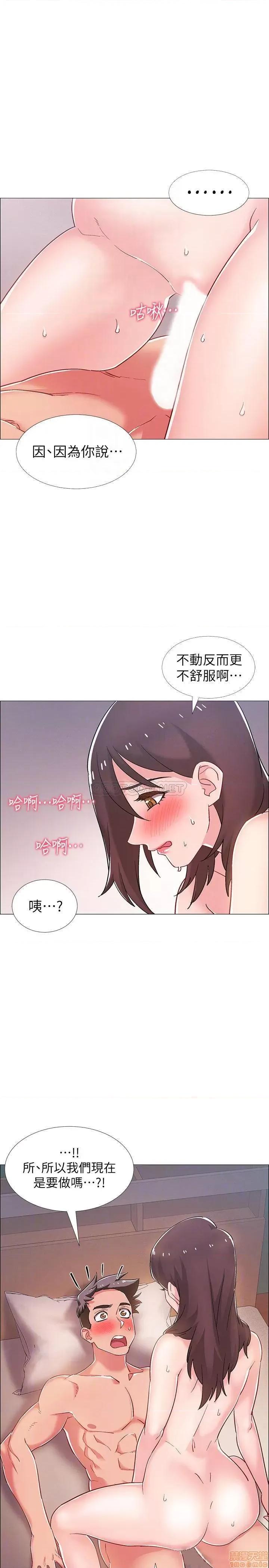 入伍倒数中 入伍倒数中 27 第5页
