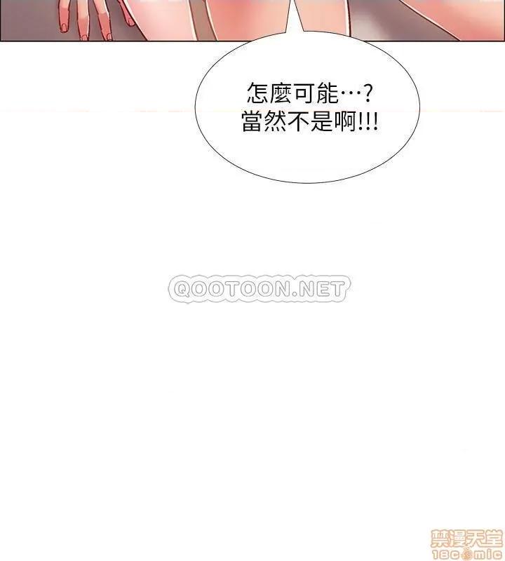 入伍倒数中 入伍倒数中 27 第6页