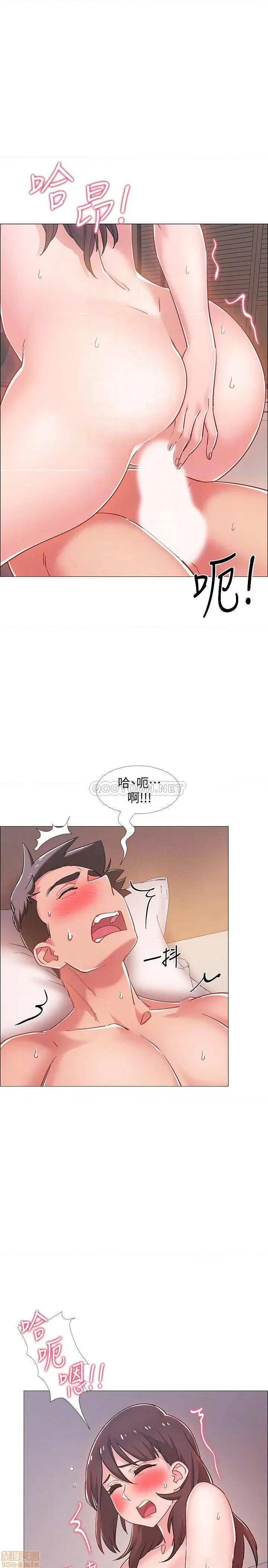 入伍倒数中 入伍倒数中 27 第13页