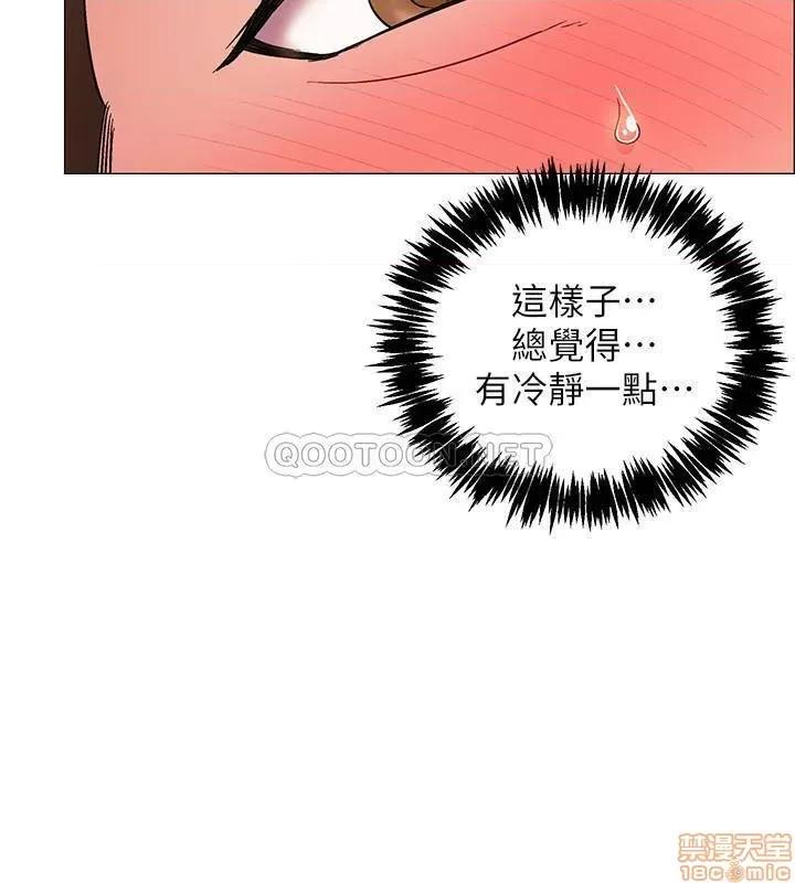 入伍倒数中 入伍倒数中 27 第16页