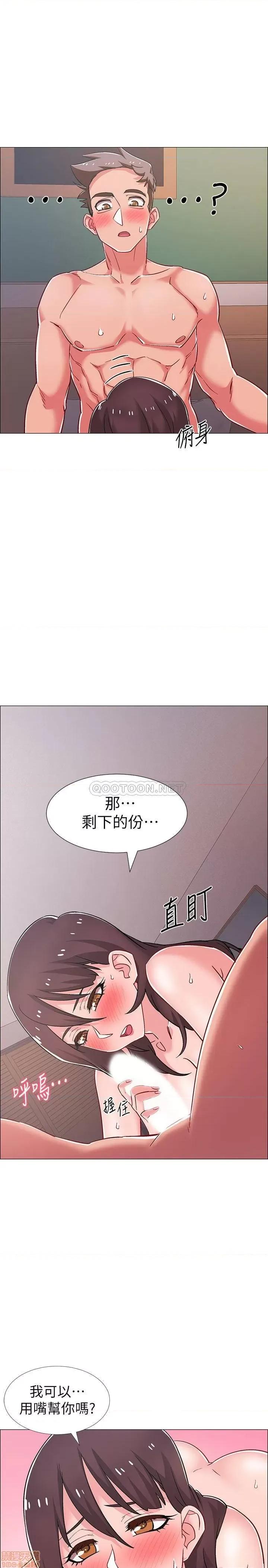 入伍倒数中 入伍倒数中 27 第28页