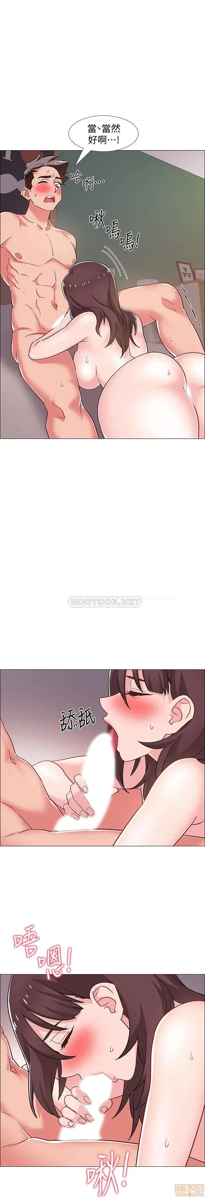 入伍倒数中 入伍倒数中 27 第30页