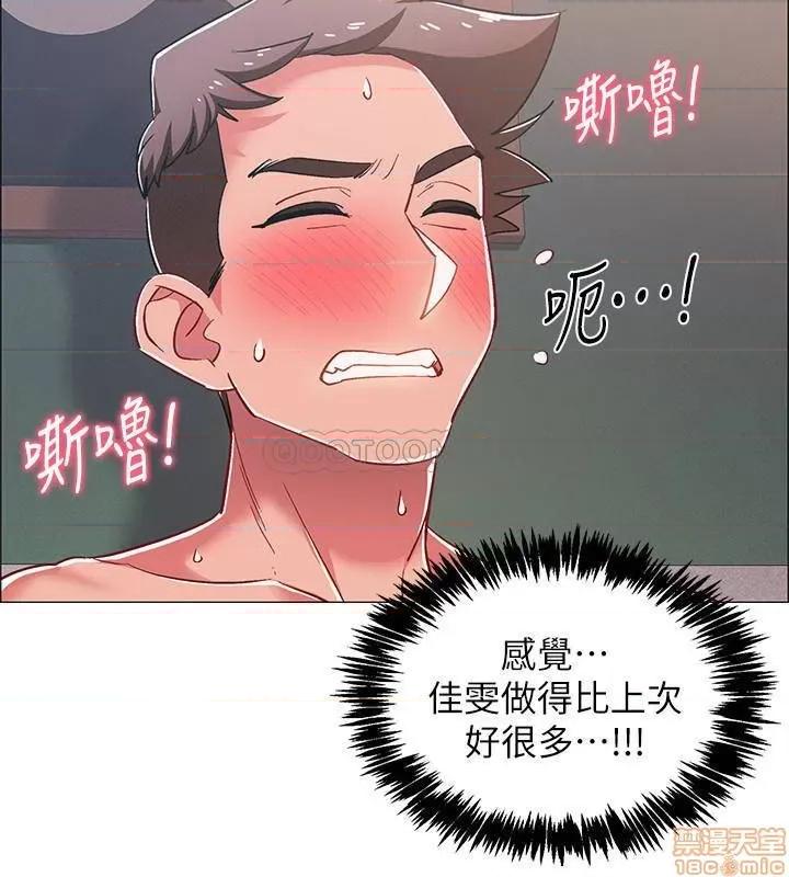 入伍倒数中 入伍倒数中 27 第32页