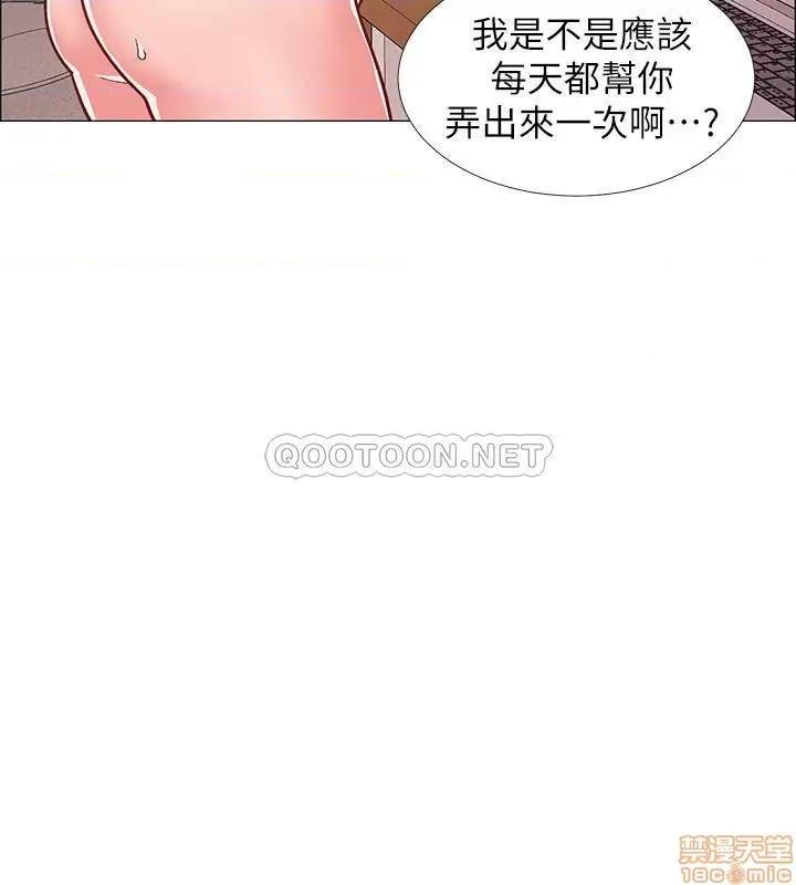 入伍倒数中 入伍倒数中 27 第42页