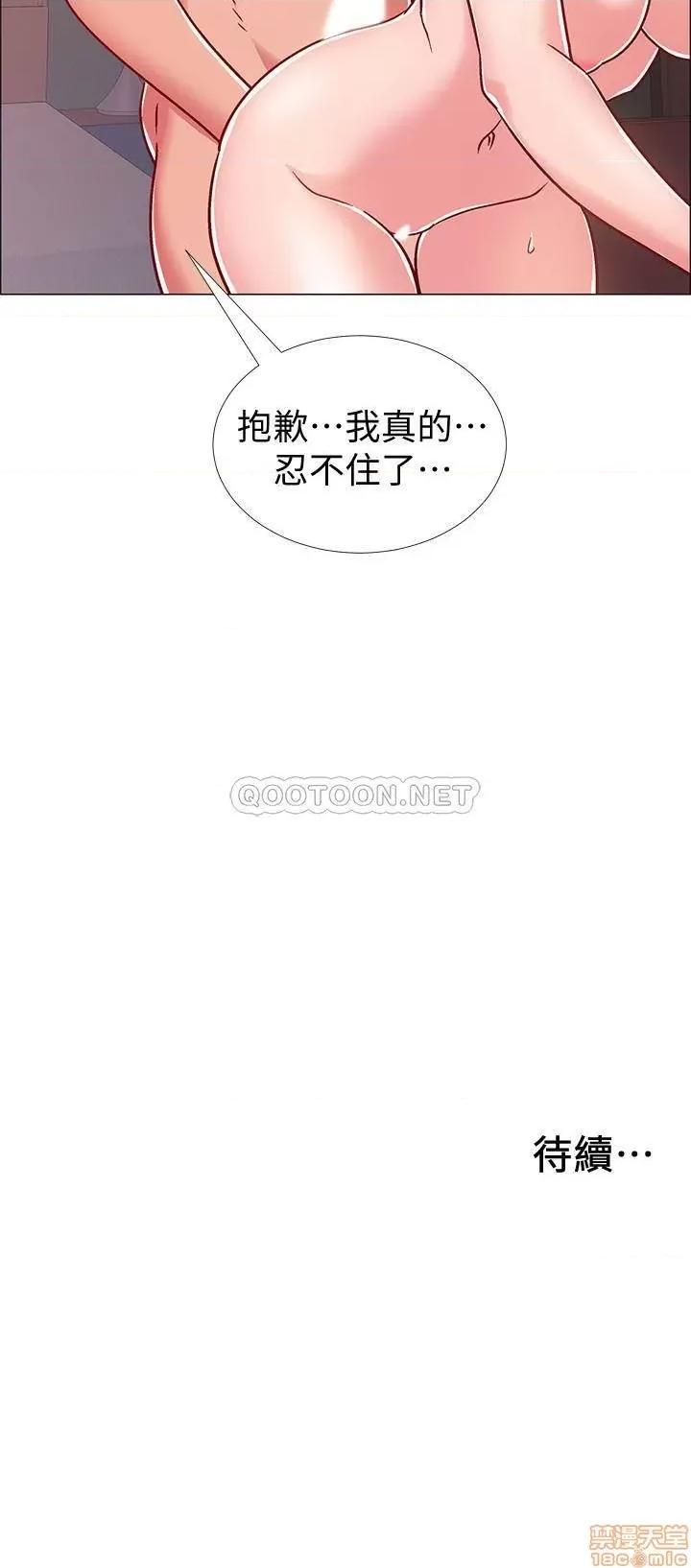 入伍倒数中 入伍倒数中 27 第44页