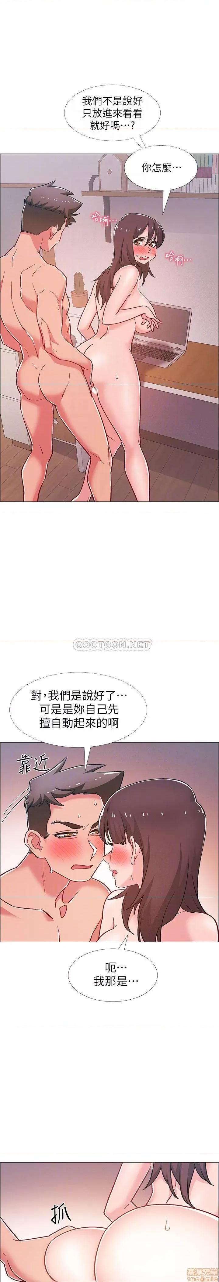 入伍倒数中 入伍倒数中28 第7页