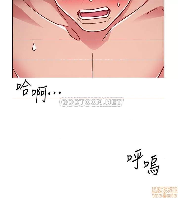 入伍倒数中 入伍倒数中28 第14页