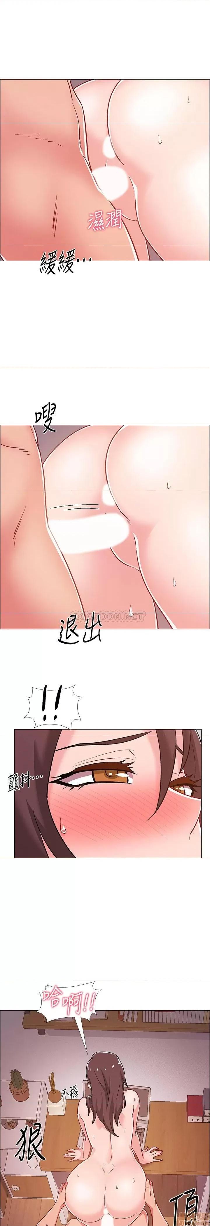 入伍倒数中 入伍倒数中28 第19页