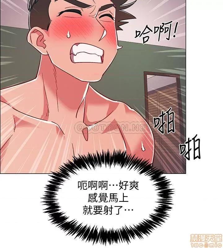入伍倒数中 入伍倒数中28 第22页