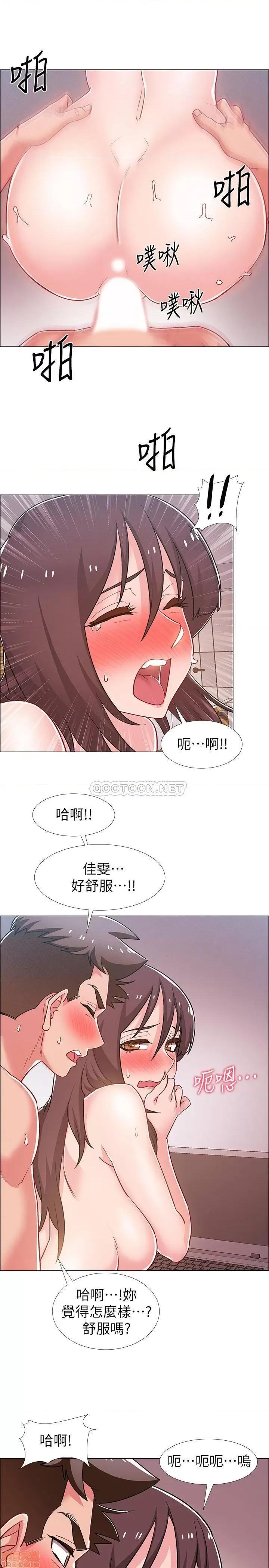 入伍倒数中 入伍倒数中28 第29页