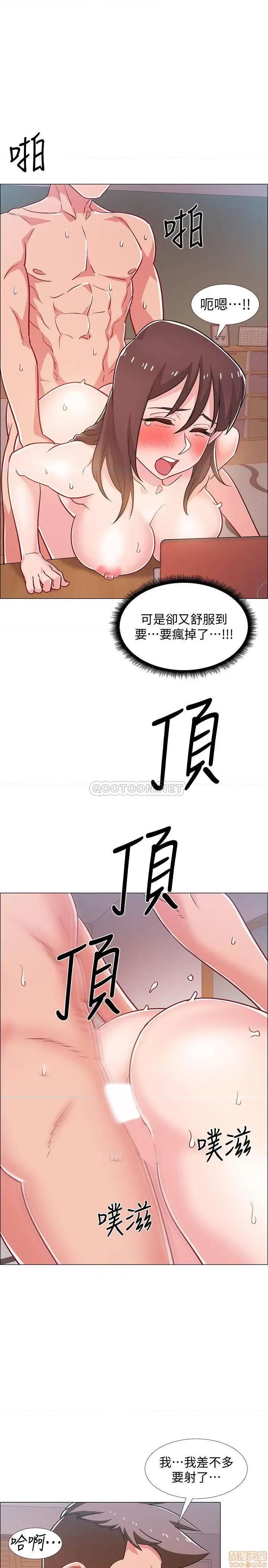 入伍倒数中 入伍倒数中28 第31页
