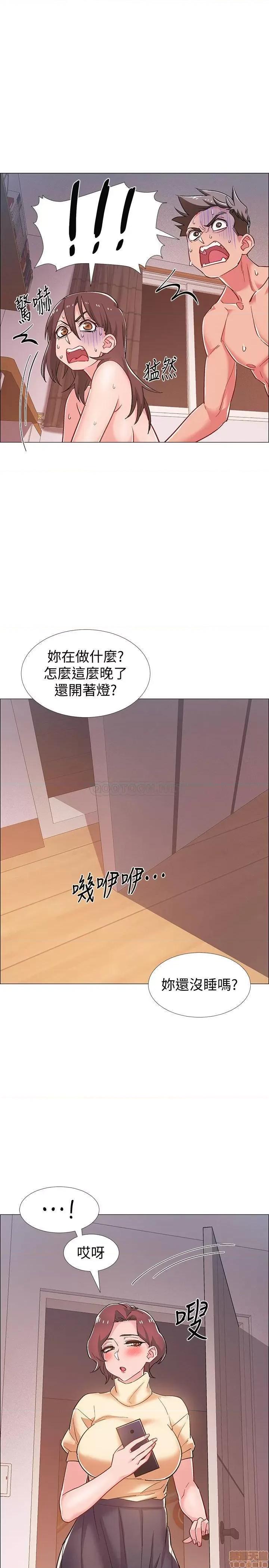 入伍倒数中 入伍倒数中28 第41页