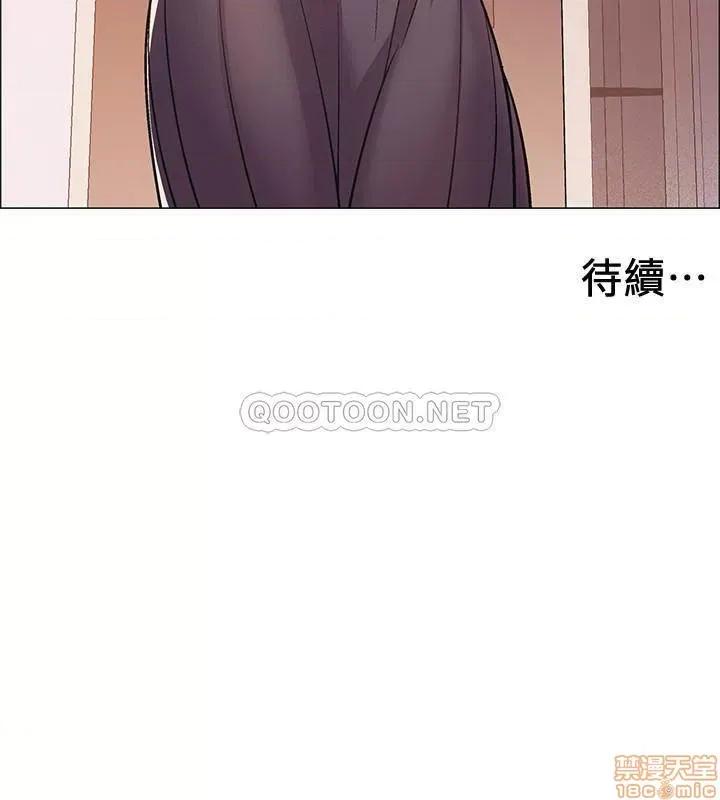入伍倒数中 入伍倒数中28 第42页