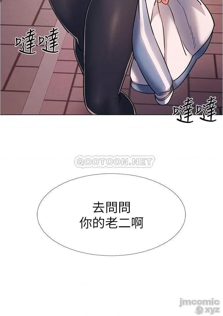 入伍倒数中 入伍倒数中 30 第2页