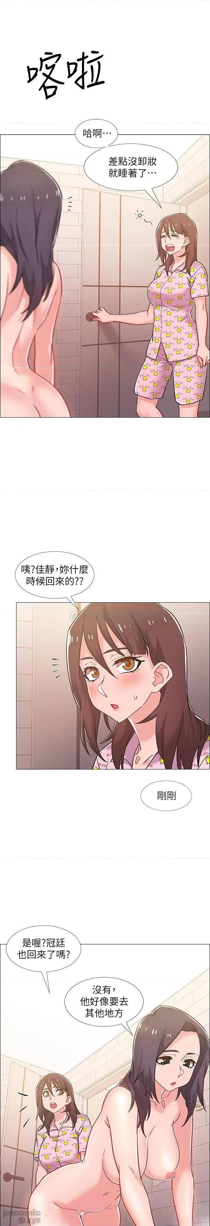 入伍倒数中 入伍倒数中 30 第7页