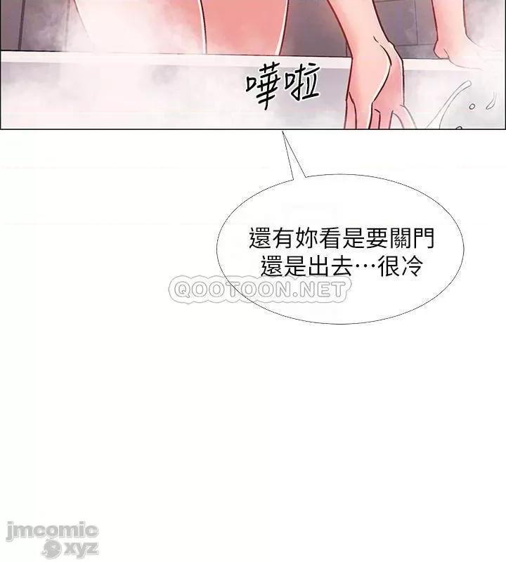 入伍倒数中 入伍倒数中 30 第8页