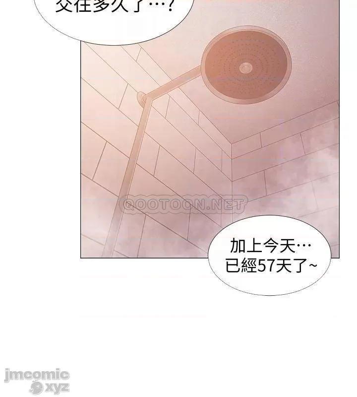 入伍倒数中 入伍倒数中 30 第16页