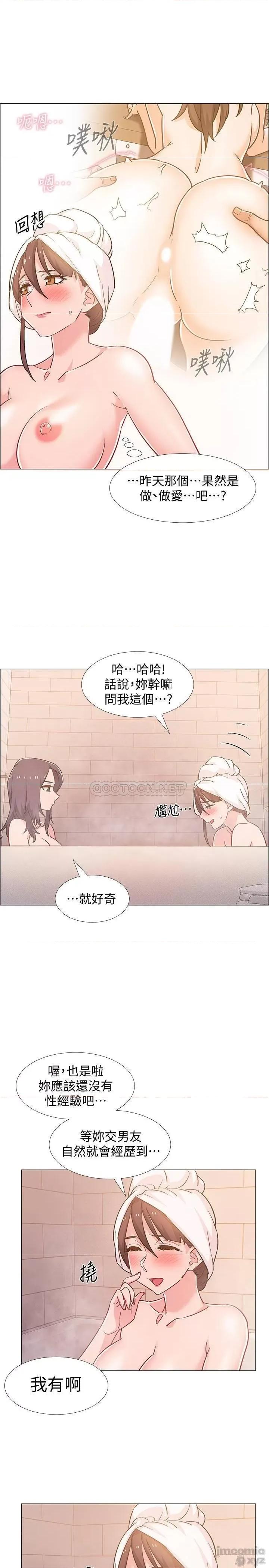 入伍倒数中 入伍倒数中 30 第21页