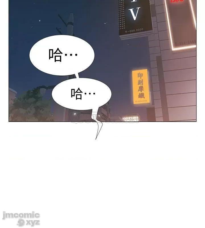 入伍倒数中 入伍倒数中 30 第24页