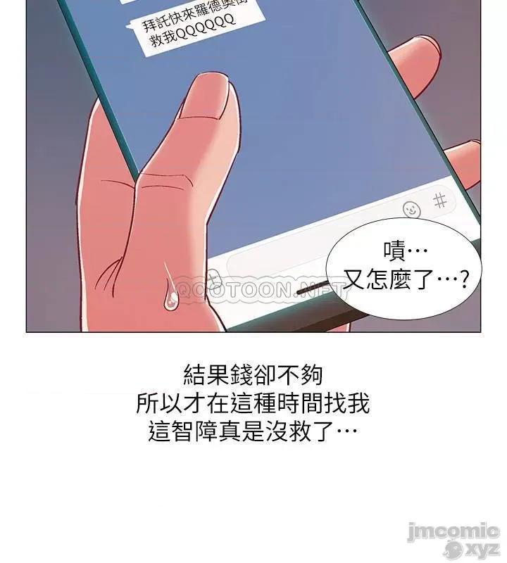 入伍倒数中 入伍倒数中 30 第26页