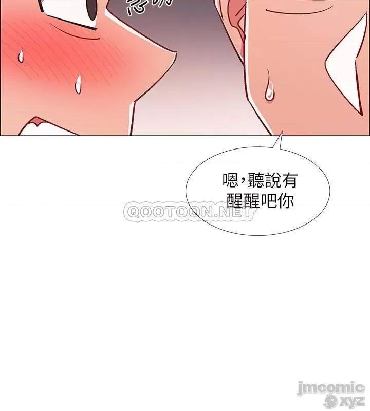 入伍倒数中 入伍倒数中 30 第30页