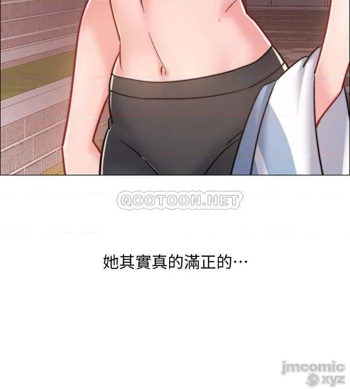 入伍倒数中 入伍倒数中 30 第32页