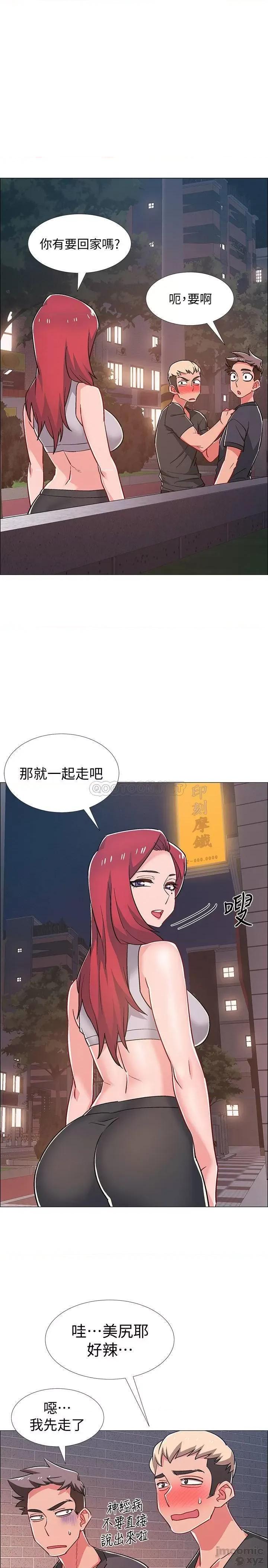 入伍倒数中 入伍倒数中 30 第33页