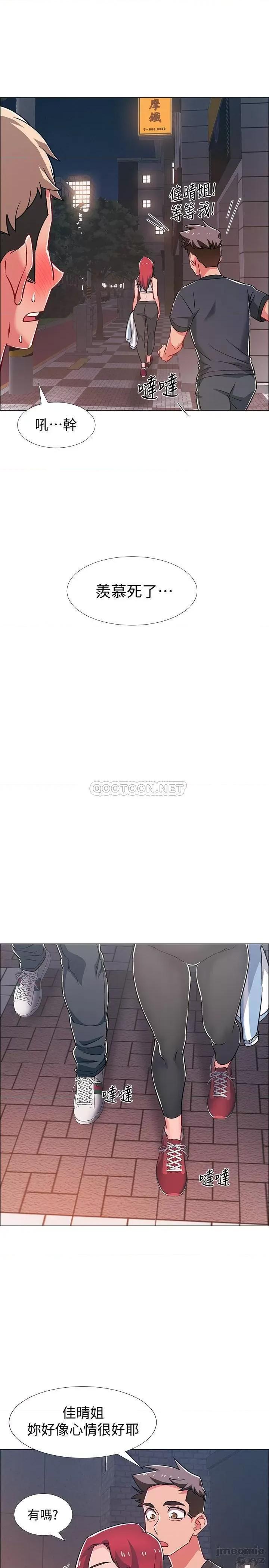 入伍倒数中 入伍倒数中 30 第35页