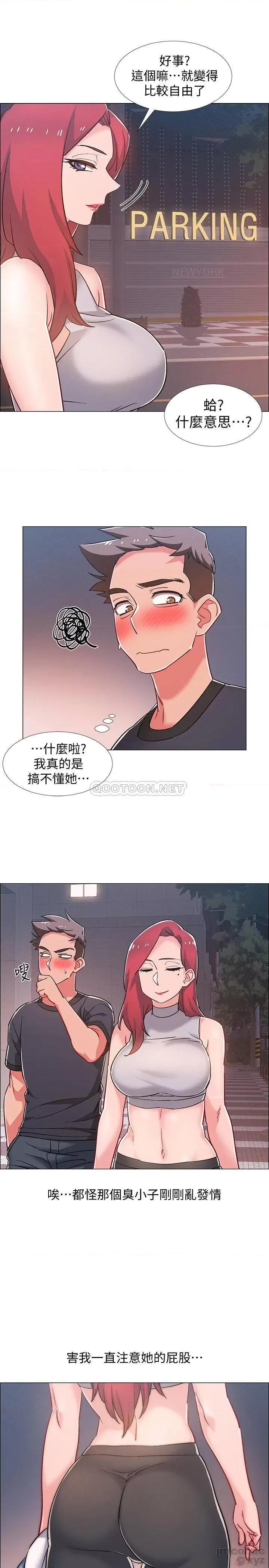 入伍倒数中 入伍倒数中 30 第37页