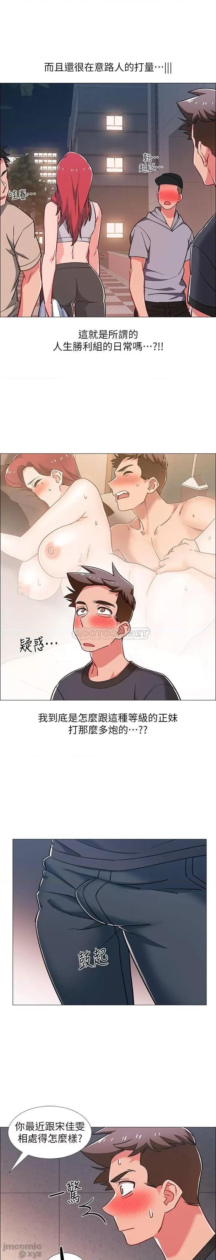 入伍倒数中 入伍倒数中 30 第39页