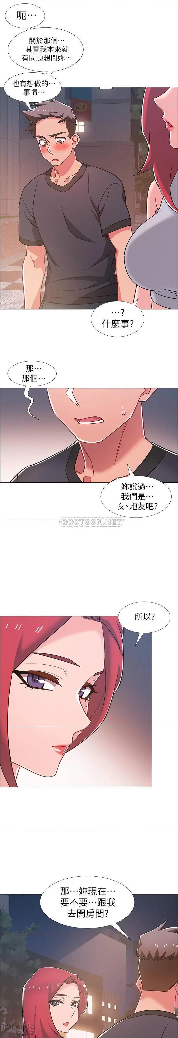 入伍倒数中 入伍倒数中 30 第41页
