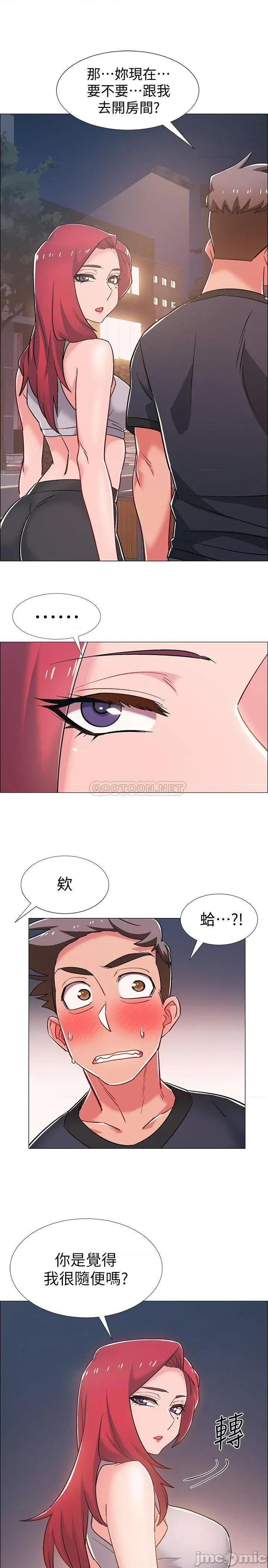 入伍倒数中 入伍倒数中 31 第1页