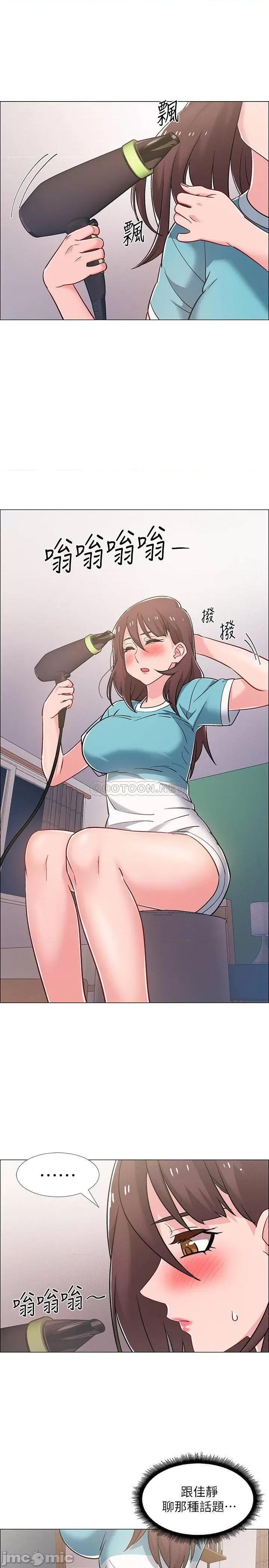入伍倒数中 入伍倒数中 31 第11页