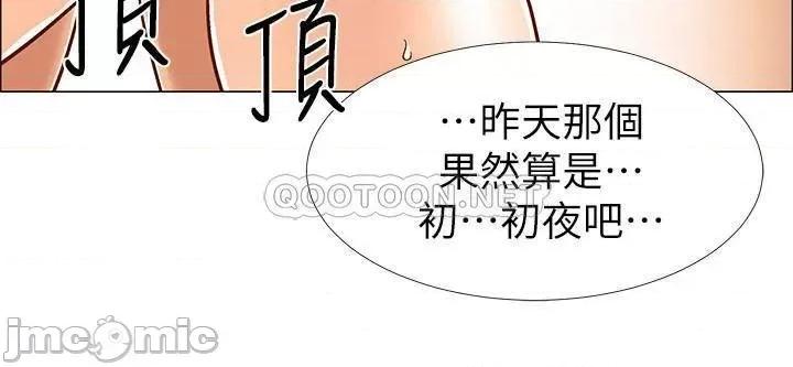 入伍倒数中 入伍倒数中 31 第28页