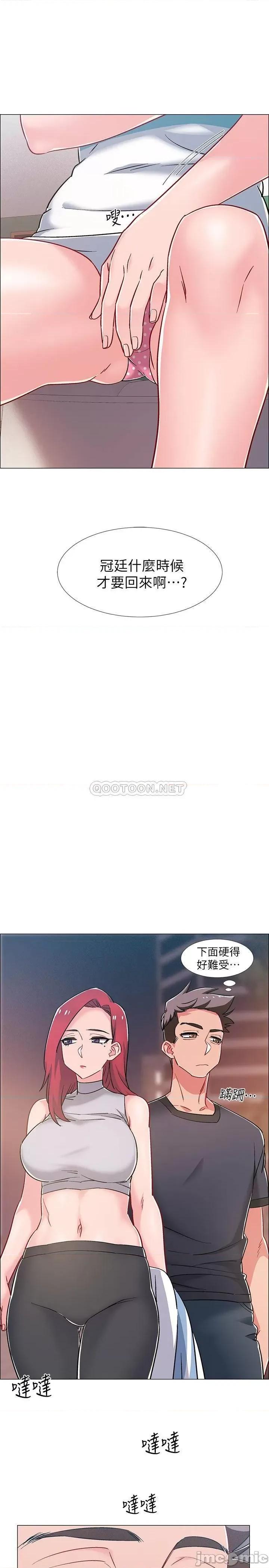 入伍倒数中 入伍倒数中 31 第29页