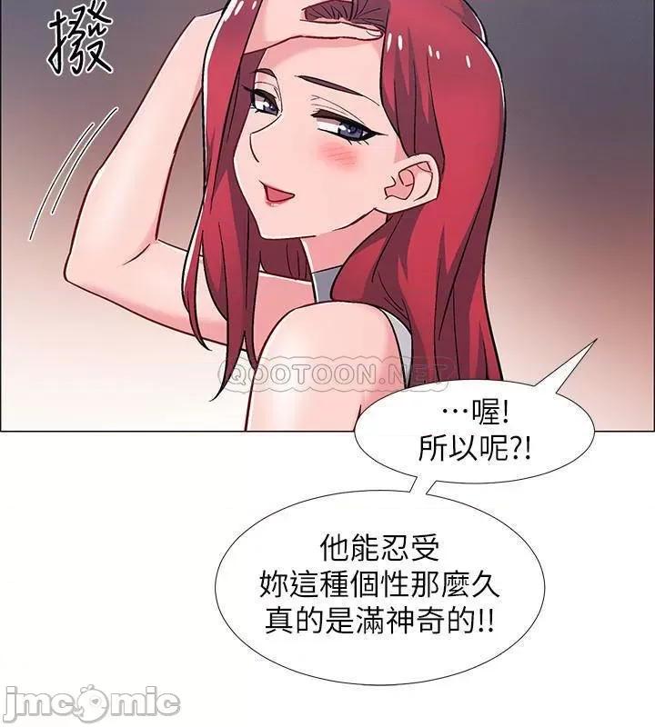 入伍倒数中 入伍倒数中 31 第32页