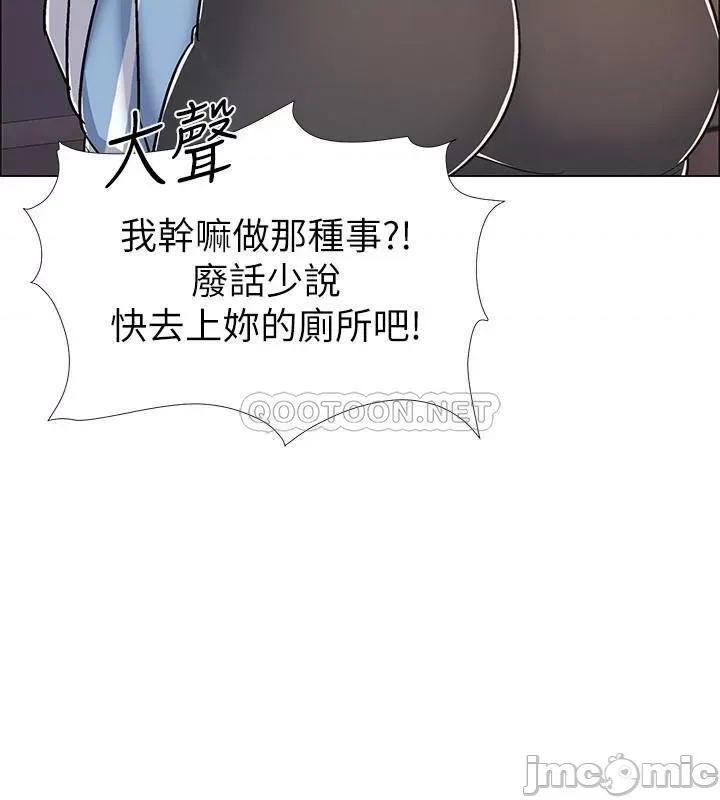 入伍倒数中 入伍倒数中 31 第34页