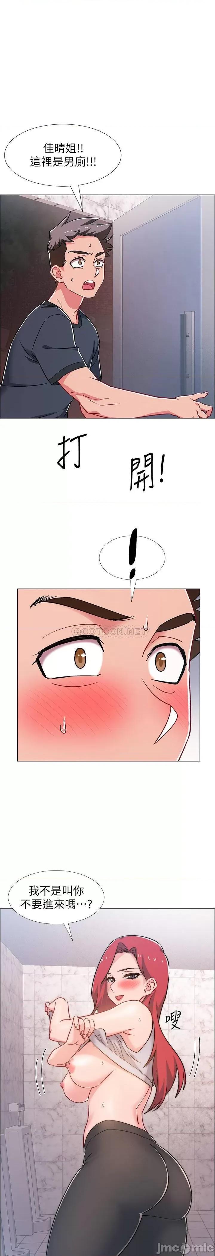 入伍倒数中 入伍倒数中 32 第1页