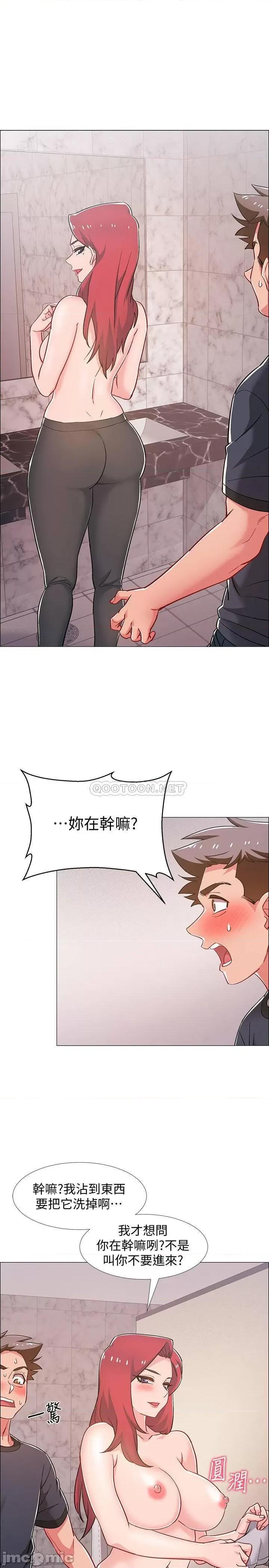 入伍倒数中 入伍倒数中 32 第4页
